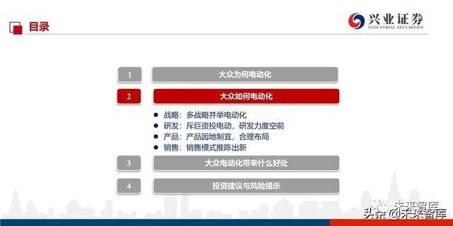 点击进入看图评论