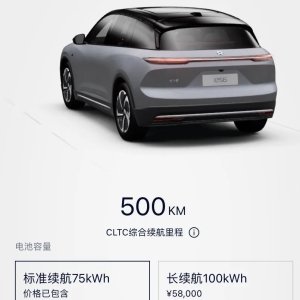 一文了解纯电动汽车的功率