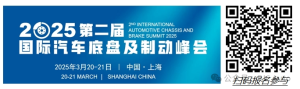 制动盘仿生表面热–结构耦合研究