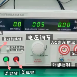 一文读懂新能源电动汽车绝缘耐压测试规范